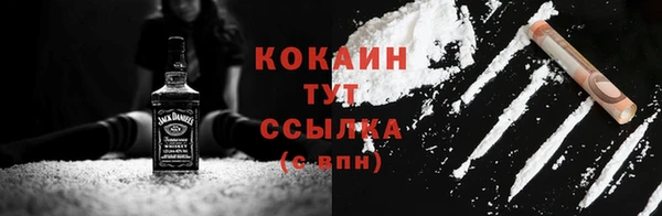 ECSTASY Бугульма