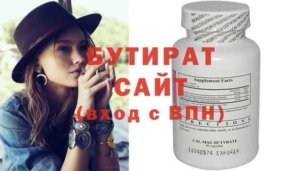 MESCALINE Верхний Тагил